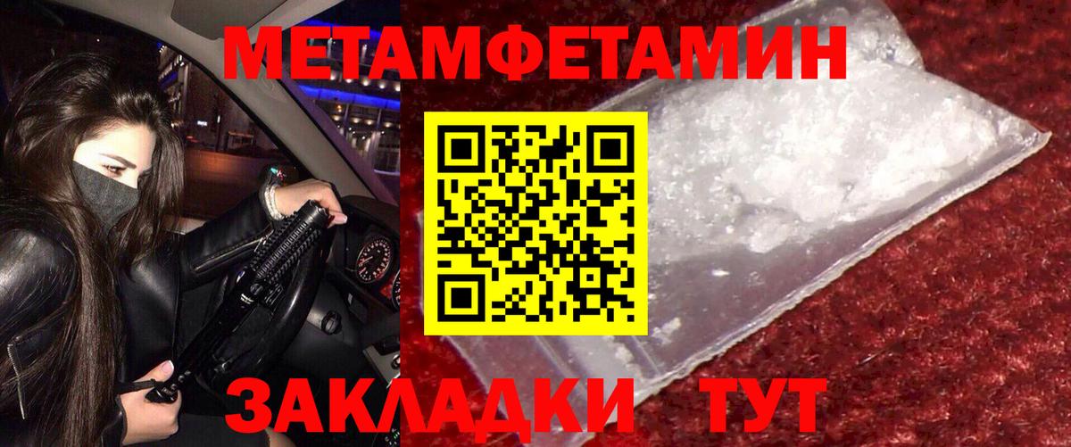 Амфетамин Premium Когалым