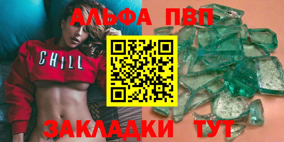 А ПВП мука Когалым