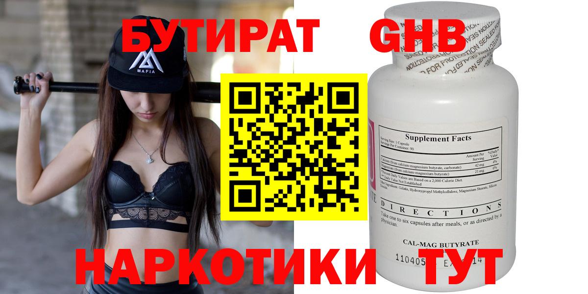ГАШИШ  Вход с VPN  Конопля  Экстази  Когалым  Cocaine  Мефедрон кристаллы  Лсд 25 