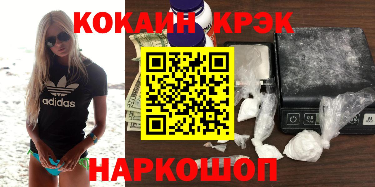 Cocaine Columbia Когалым