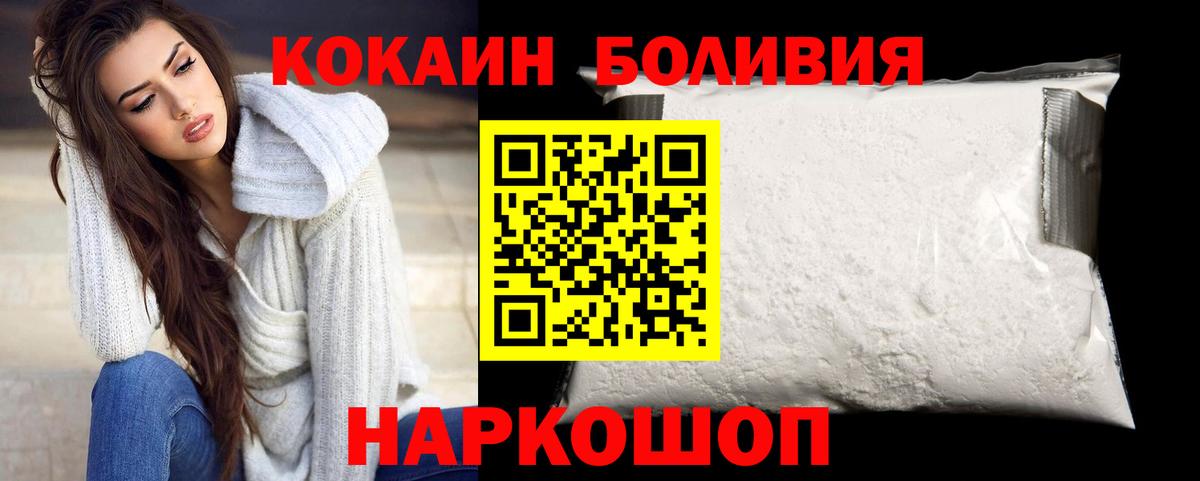COCAIN VHQ  Кокаин 98%  Вход с VPN  Когалым 