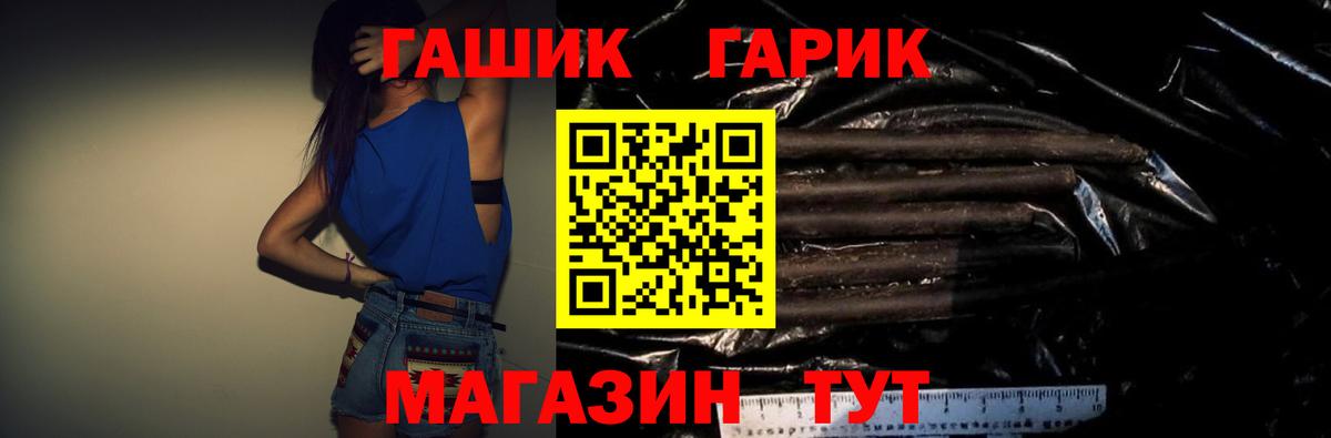 ГАШ AMNESIA HAZE  закладка  ГАШ Cannabis  Когалым  Вход с VPN 