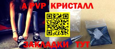 винт Кунгур