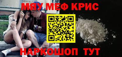 кристаллы Кулебаки