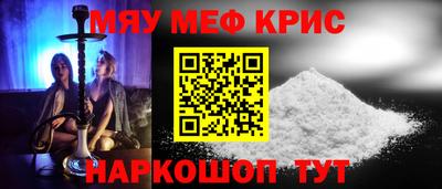 кристаллы Кулебаки
