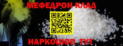 винт Кунгур