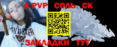 кристаллы Кулебаки