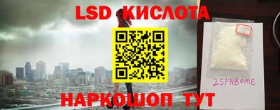 винт Кунгур
