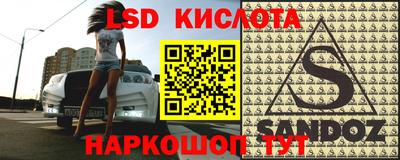 винт Кунгур