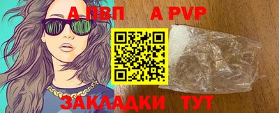 винт Кунгур