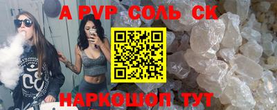 кристаллы Кулебаки