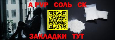 винт Кунгур
