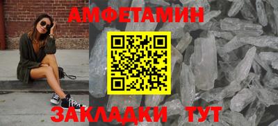 винт Кунгур