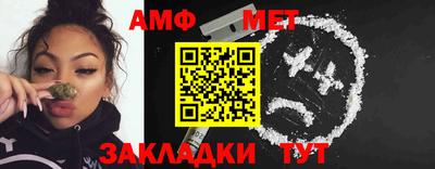 винт Кунгур