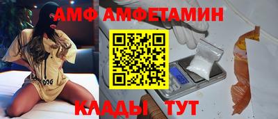 кристаллы Кулебаки