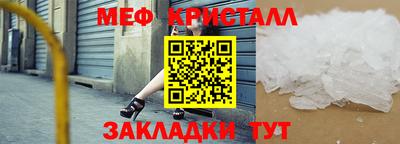 кристаллы Кулебаки