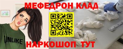 кристаллы Кулебаки
