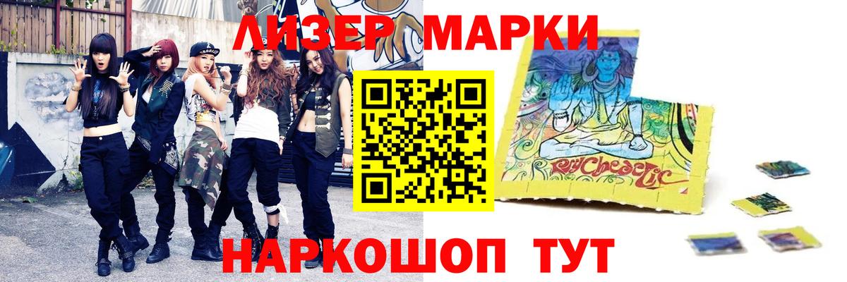 ЛСД экстази кислота Когалым