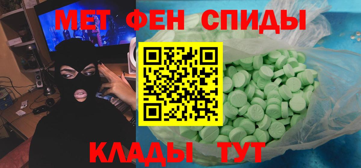 Метамфетамин Декстрометамфетамин 99.9%  Метамфетамин Декстрометамфетамин 99.9%  Когалым  Вход с VPN 