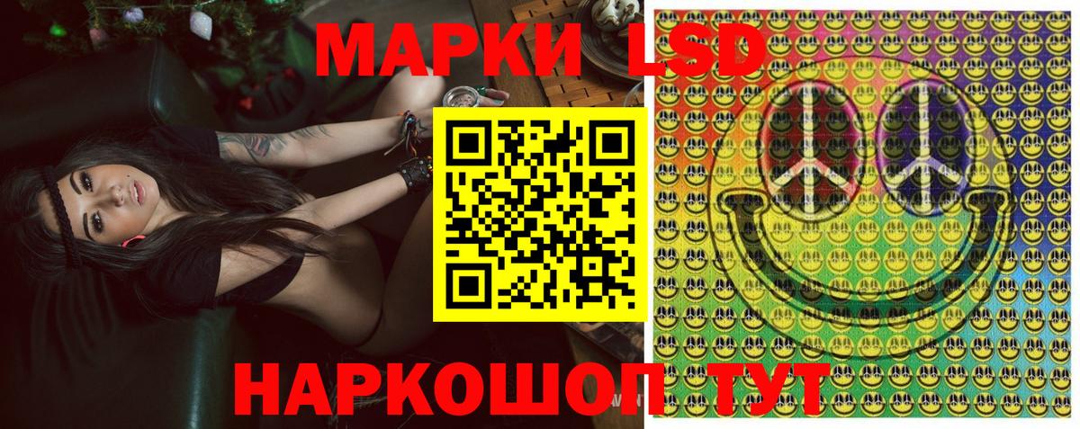 Марки NBOMe  Вход с VPN  Когалым  Марки 25I-NBOMe 1,5мг 