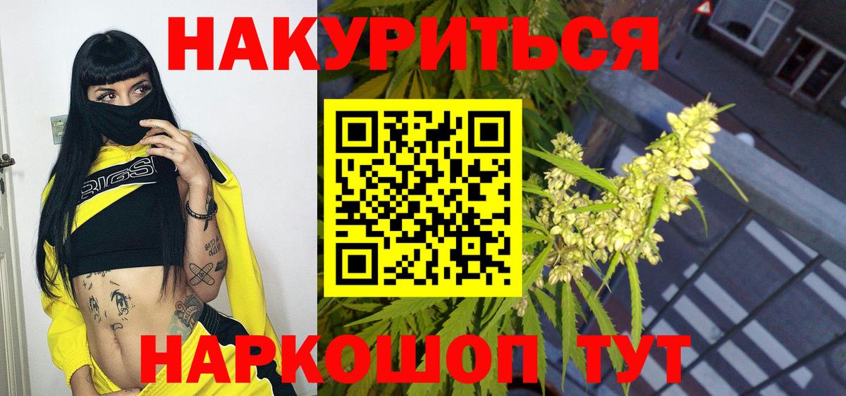 Марихуана VHQ  Вход с VPN  Шишки марихуана SATIVA & INDICA  Конопля Ganja  Когалым 